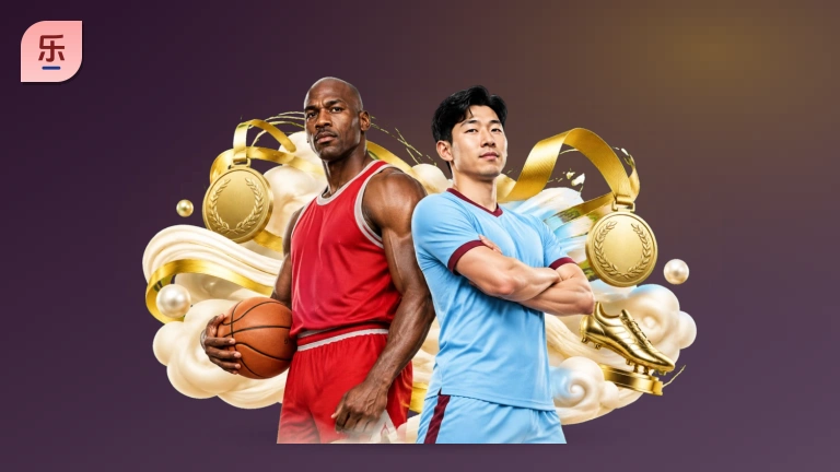 乐竞体育手机看直播无需插件随时高清观赛