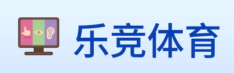 乐竞体育 logo